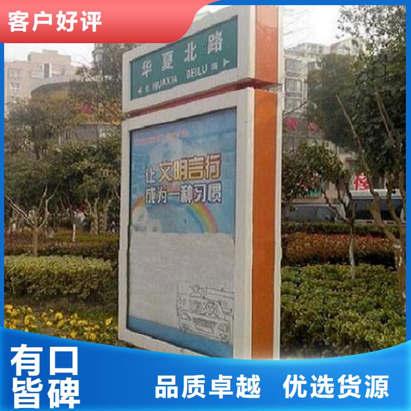 可定制的多功能太阳能路名牌灯箱品牌厂家