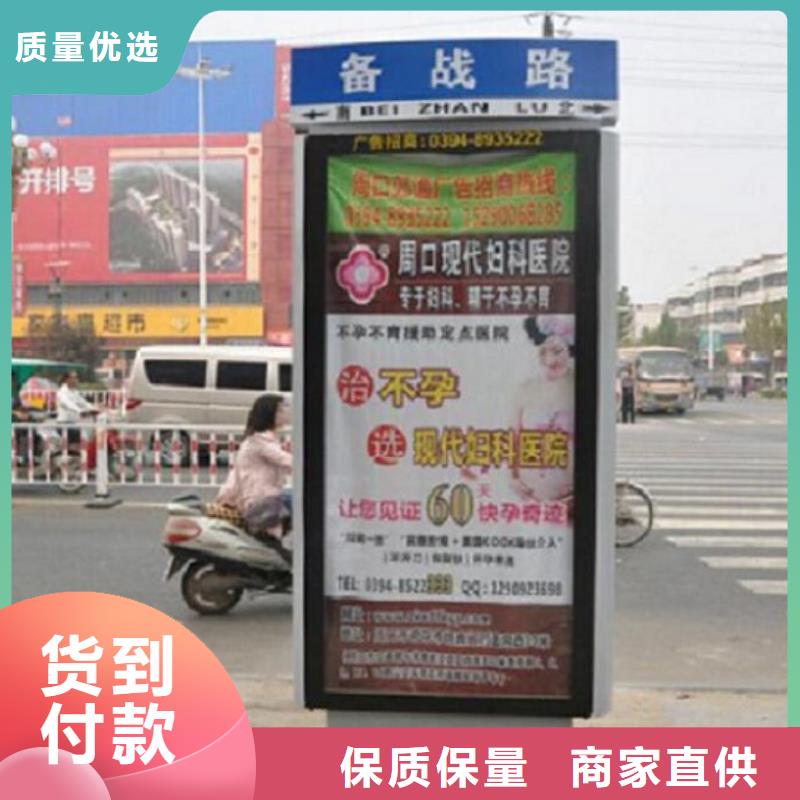 可信赖的城市街道太阳能路名牌灯箱厂家