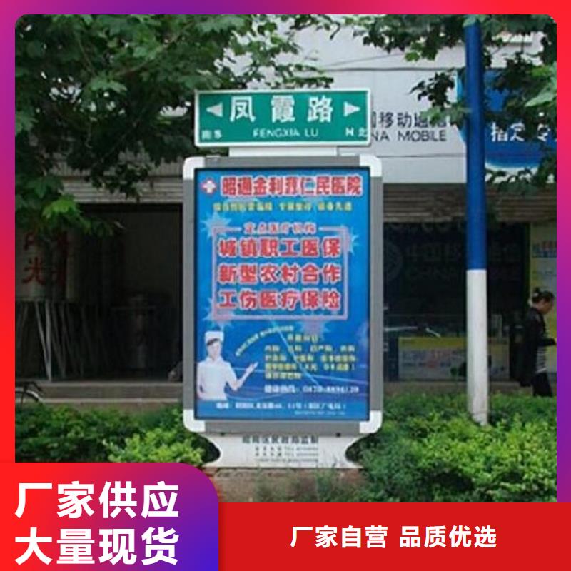 可定制的多功能太阳能路名牌灯箱品牌厂家