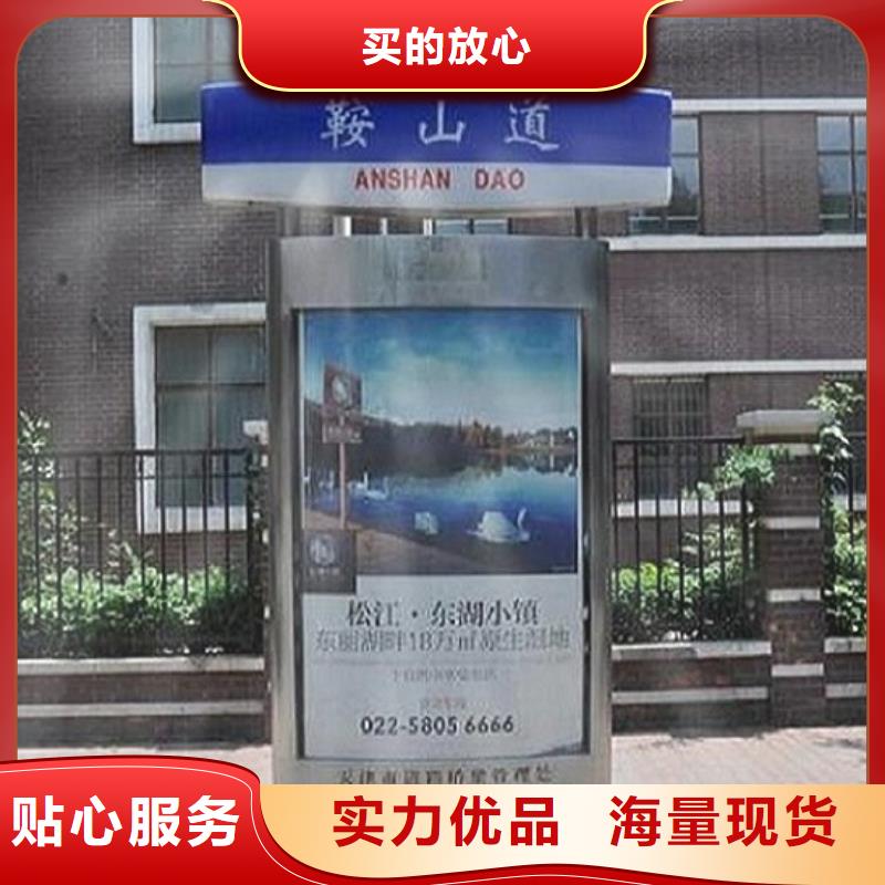 LED太阳能路名牌灯箱-好产品放心可靠