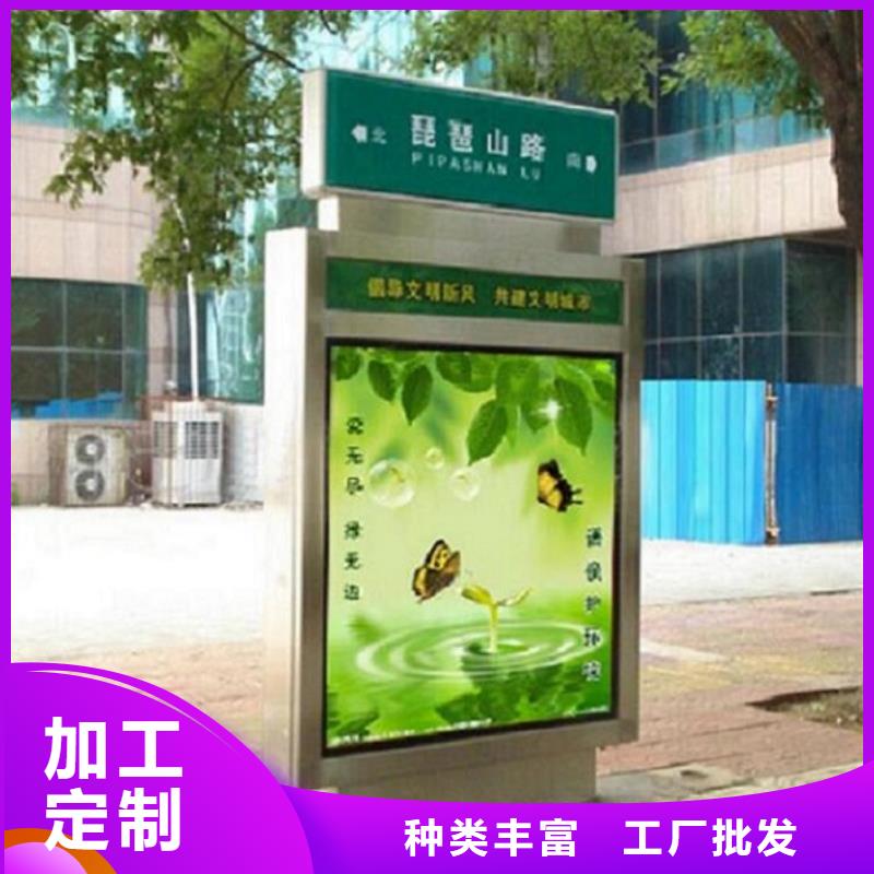 LED太阳能路名牌灯箱-好产品放心可靠