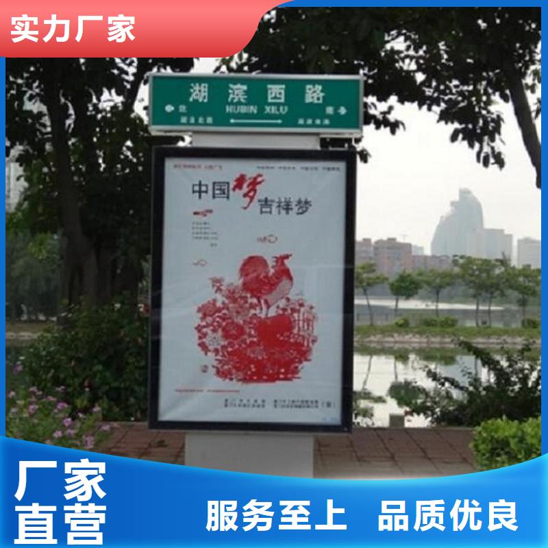 可信赖的城市街道太阳能路名牌灯箱厂家
