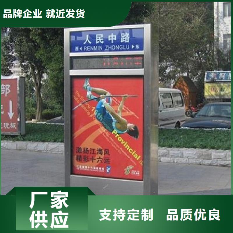 可信赖的城市街道太阳能路名牌灯箱厂家