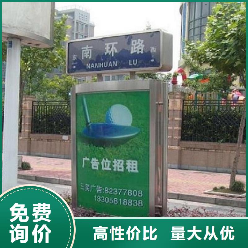 可信赖的城市街道太阳能路名牌灯箱厂家