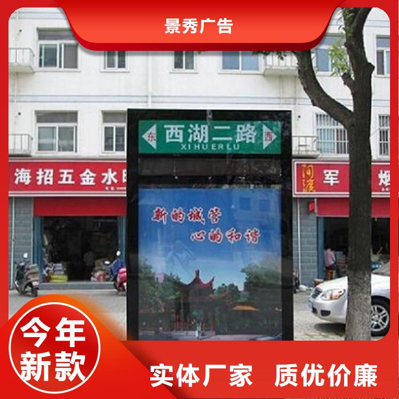 可信赖的城市街道太阳能路名牌灯箱厂家