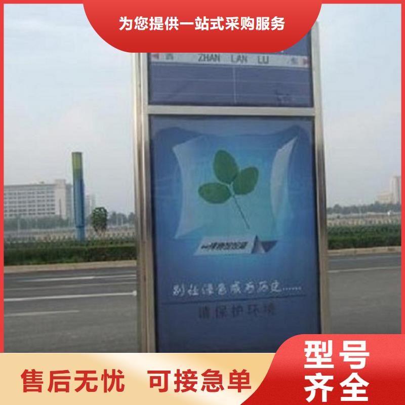可信赖的城市街道太阳能路名牌灯箱厂家
