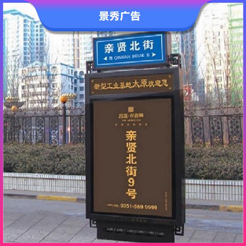 景区太阳能路名牌灯箱厂家市场价