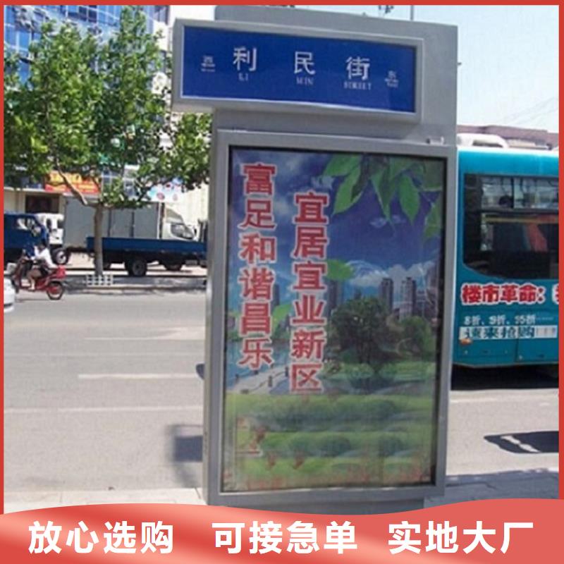 景区太阳能路名牌灯箱厂家市场价