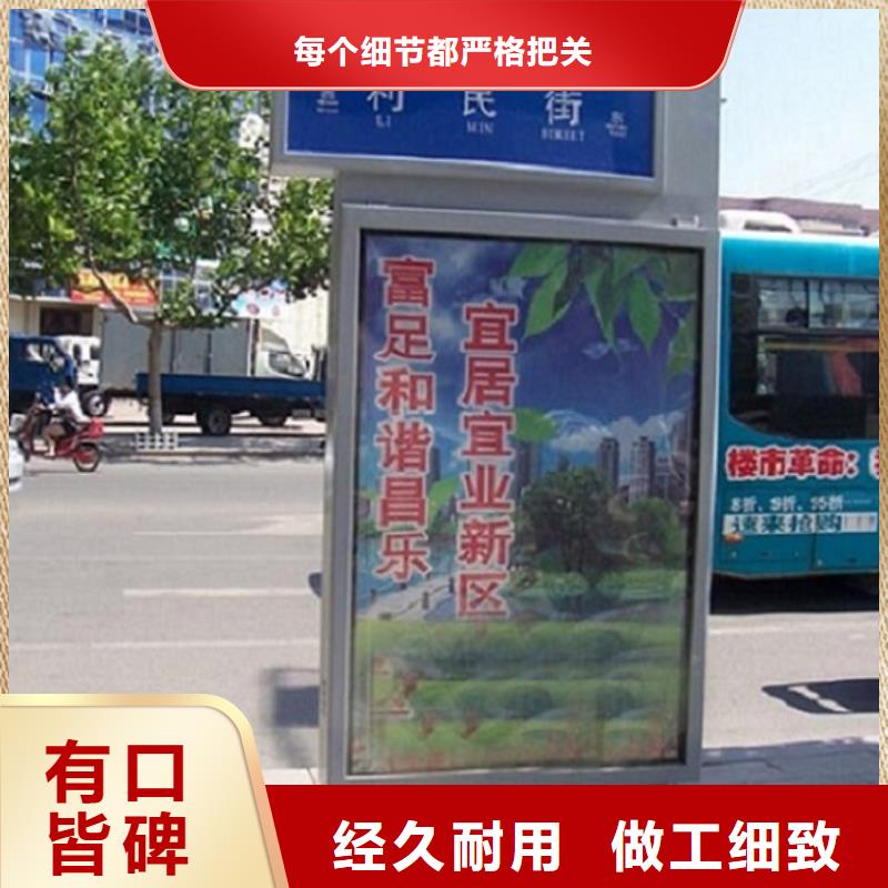 可信赖的城市街道太阳能路名牌灯箱厂家