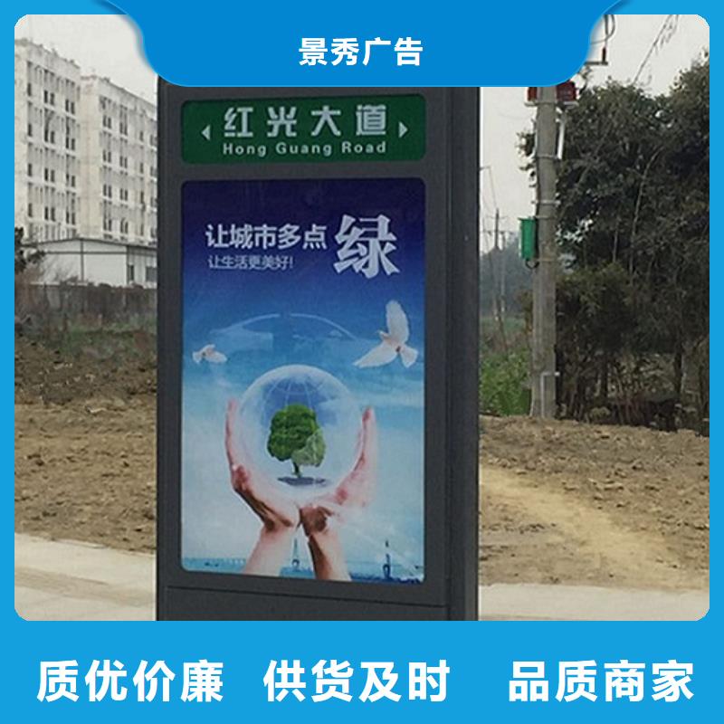 可信赖的城市街道太阳能路名牌灯箱厂家
