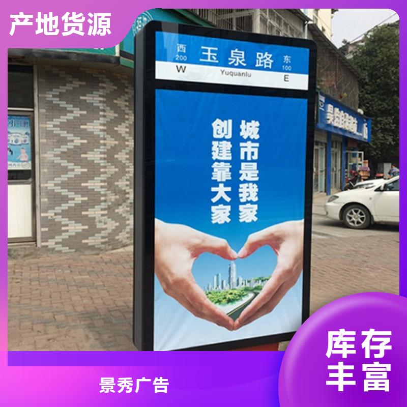 可信赖的城市街道太阳能路名牌灯箱厂家