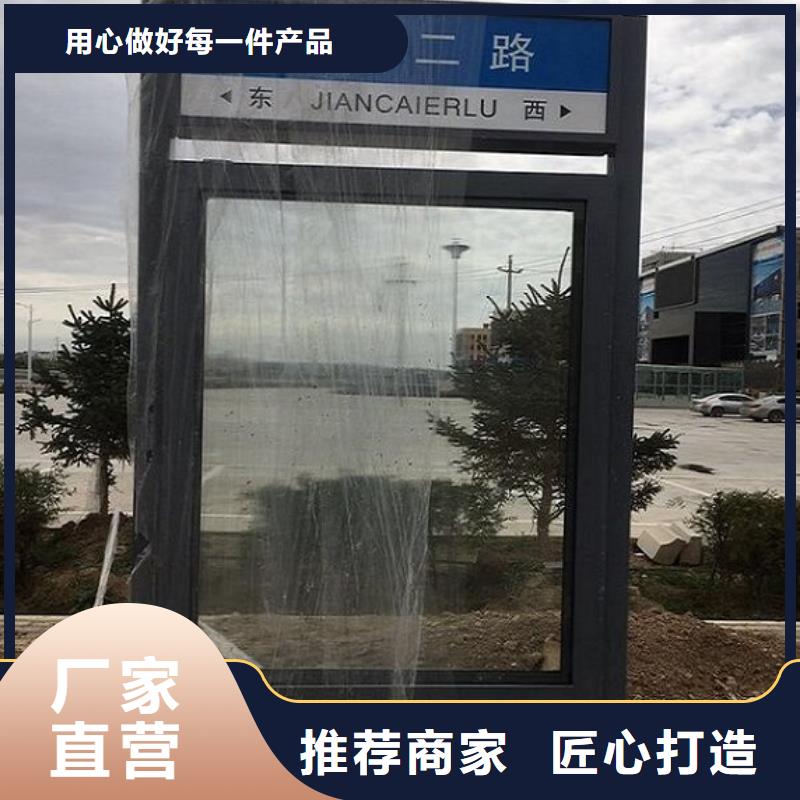 可信赖的城市街道太阳能路名牌灯箱厂家