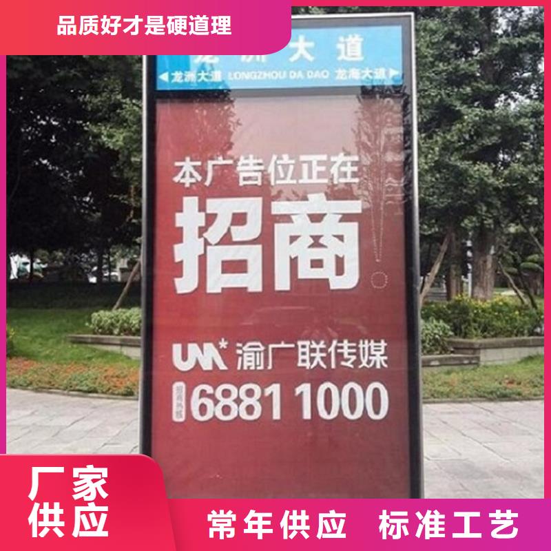 景区太阳能路名牌灯箱厂家市场价