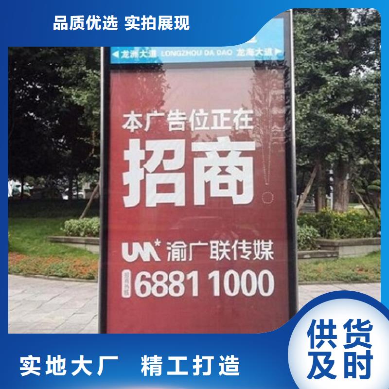 可信赖的城市街道太阳能路名牌灯箱厂家