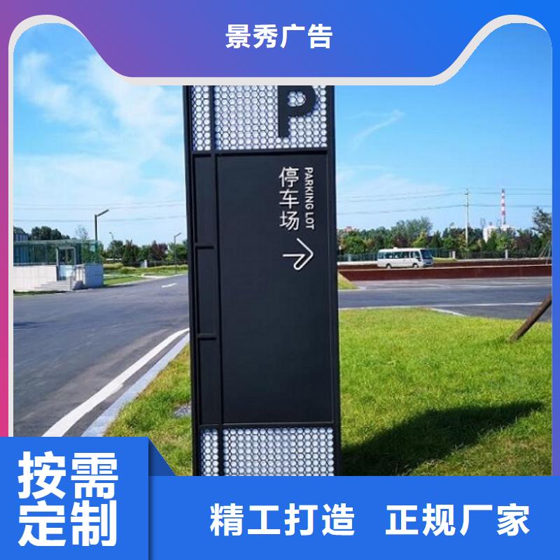 景区太阳能路名牌灯箱厂家市场价