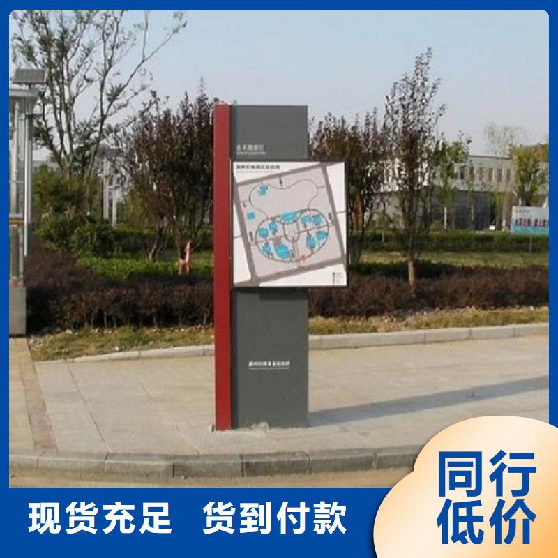 景区太阳能路名牌灯箱厂家市场价