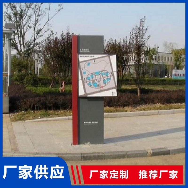 可信赖的城市街道太阳能路名牌灯箱厂家