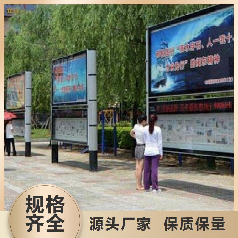 社区LED阅报栏灯箱制作生产厂家_大量现货