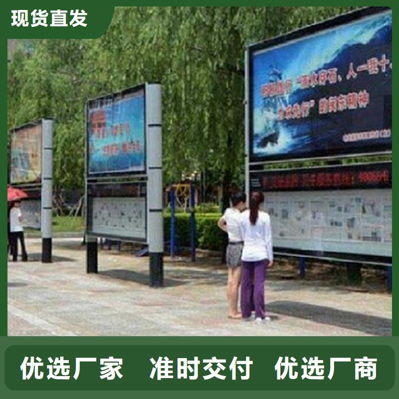 供应批发异形LED阅报栏灯箱制作-品牌