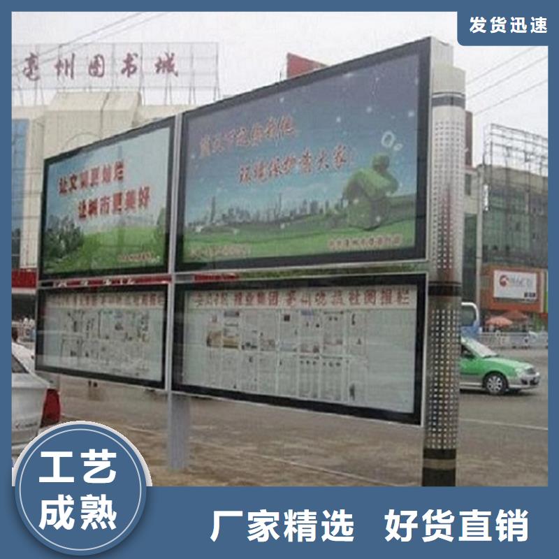 有现货的LED阅报栏灯箱制作品牌厂家