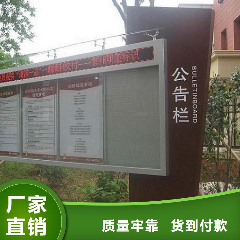 定制古典款LED阅报栏灯箱制作