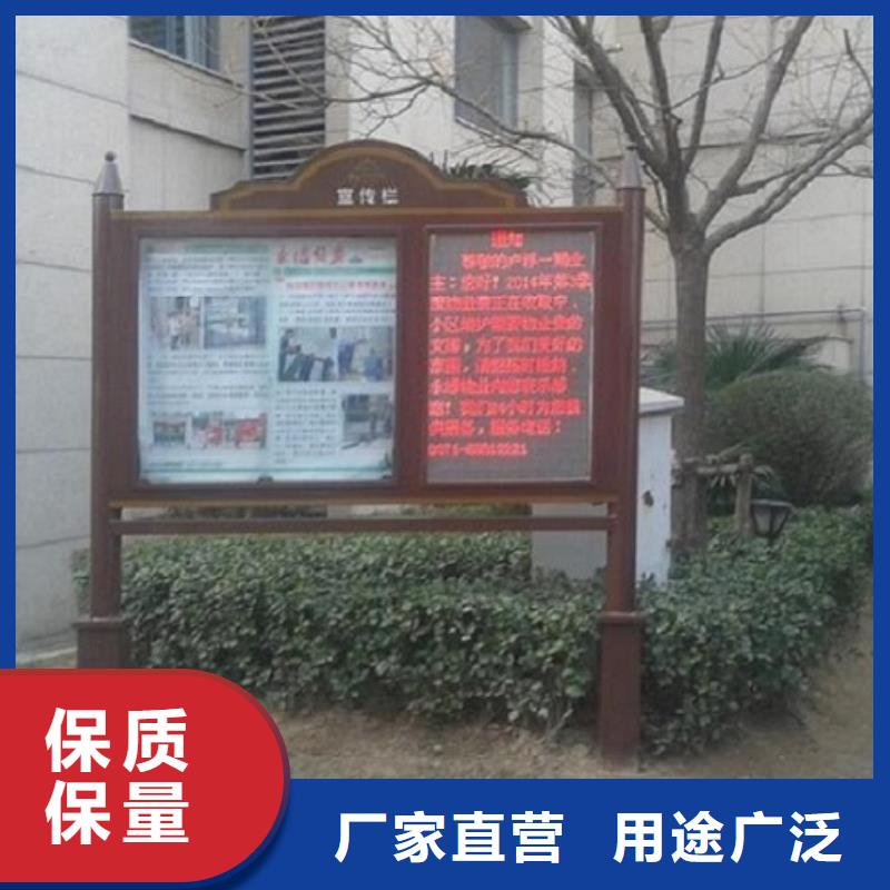 创意LED阅报栏灯箱制作诚信经营厂家