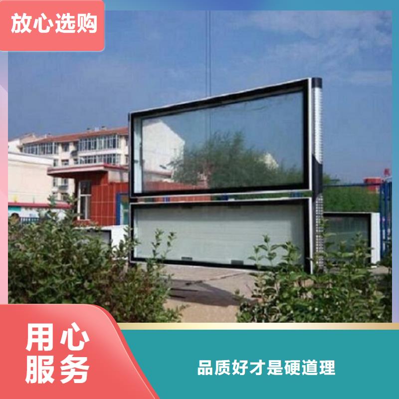 销售太阳能LED阅报栏灯箱制作_诚信厂家