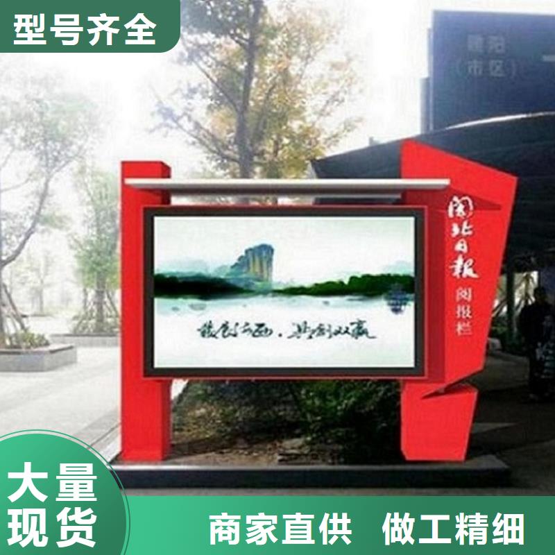 社区LED阅报栏灯箱制作厂家-欢迎新老客户来电咨询