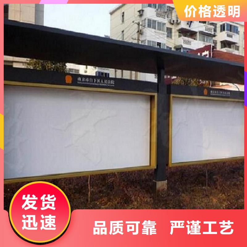 定制古典款LED阅报栏灯箱制作