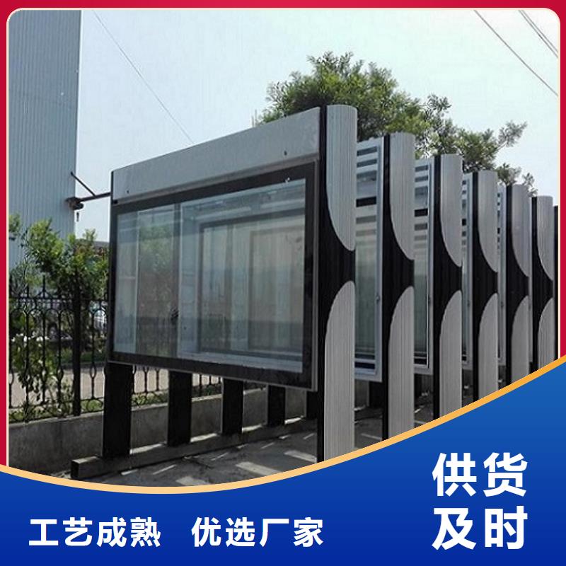 有现货的LED阅报栏灯箱制作品牌厂家