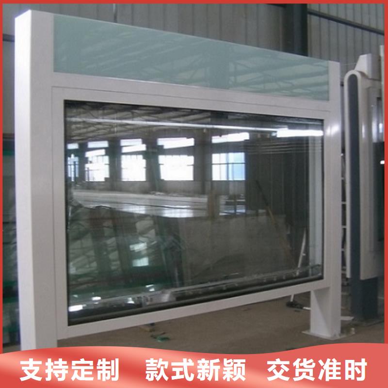 库存充足的定制款LED阅报栏灯箱制作经销商