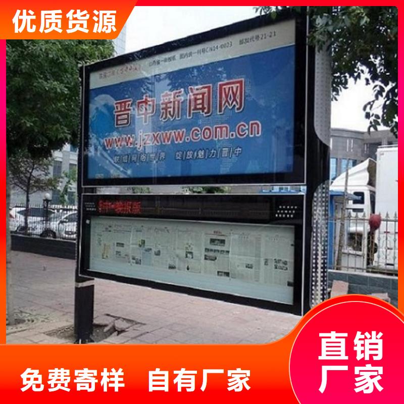 供应批发异形LED阅报栏灯箱制作-品牌