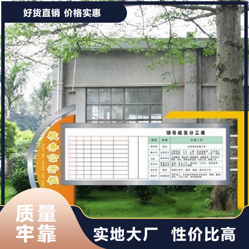 社区LED阅报栏灯箱制作生产厂家_大量现货