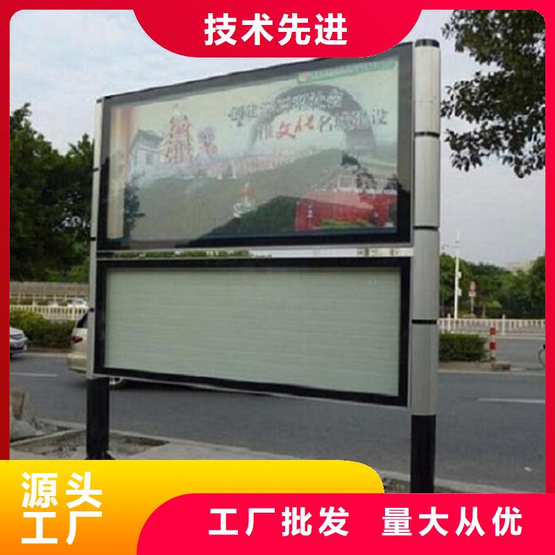 销售太阳能LED阅报栏灯箱制作_诚信厂家