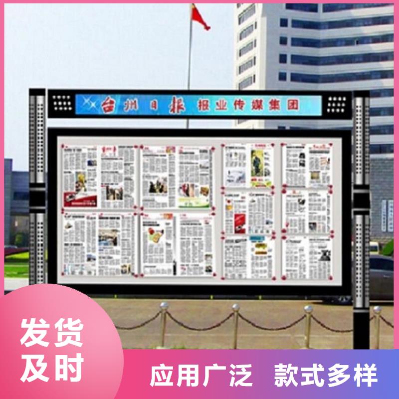 库存充足的定制款LED阅报栏灯箱制作经销商