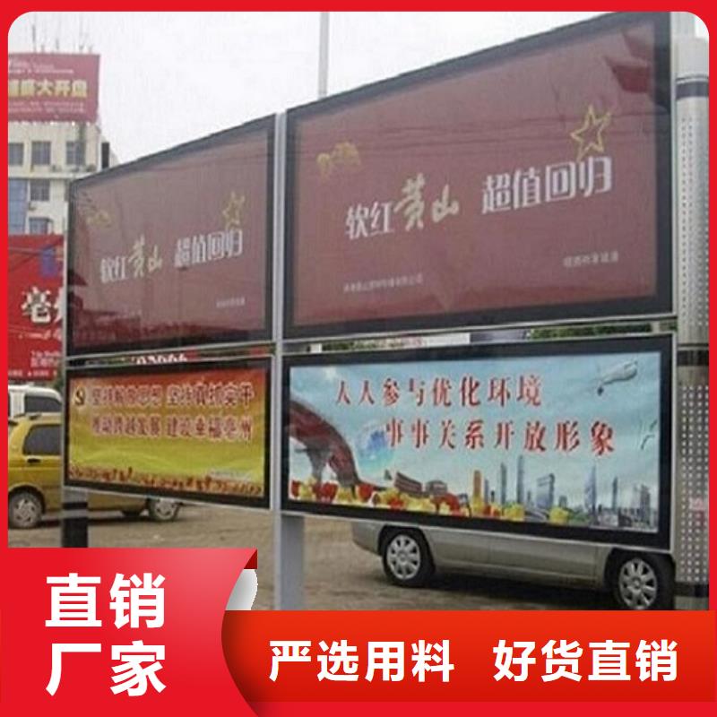社区LED阅报栏灯箱制作生产厂家_大量现货
