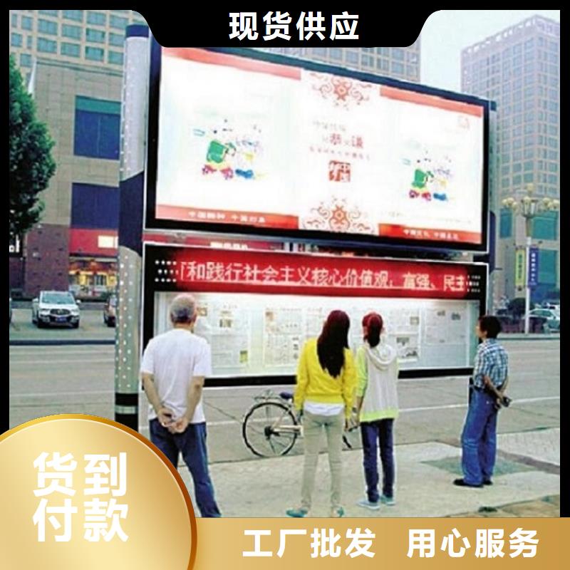 社区LED阅报栏灯箱制作生产厂家_大量现货