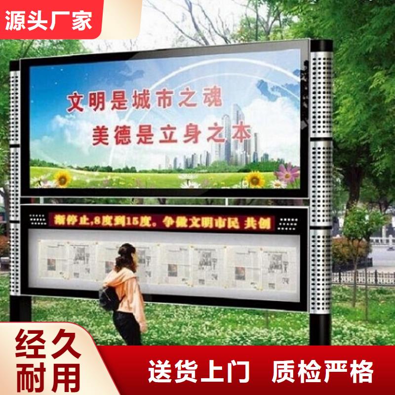 供应批发异形LED阅报栏灯箱制作-品牌