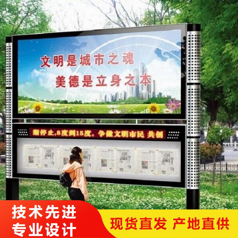 定制款LED阅报栏灯箱制作大企业好品质