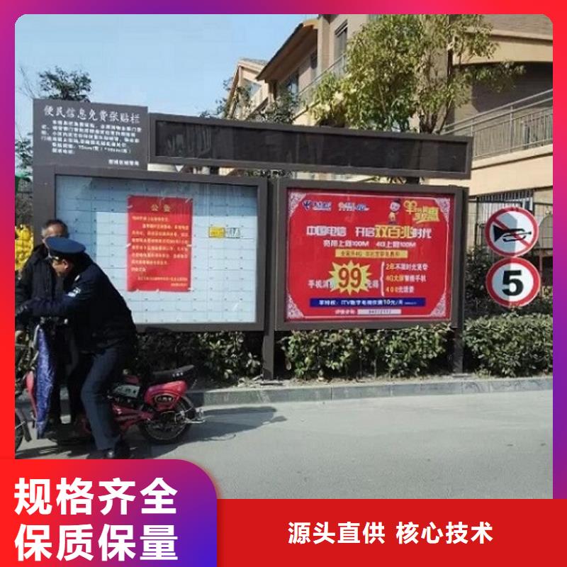 创意LED阅报栏灯箱制作诚信经营厂家