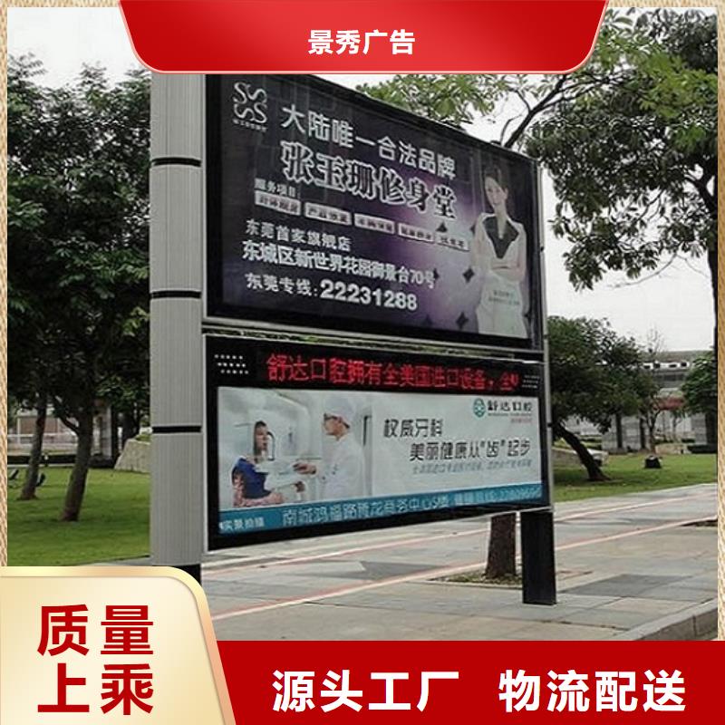 销售太阳能LED阅报栏灯箱制作_诚信厂家