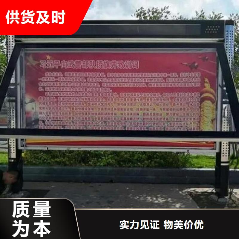 定制款LED阅报栏灯箱制作大企业好品质