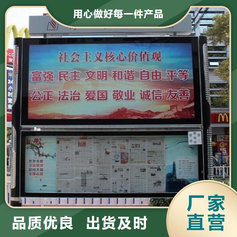 库存充足的定制款LED阅报栏灯箱制作经销商