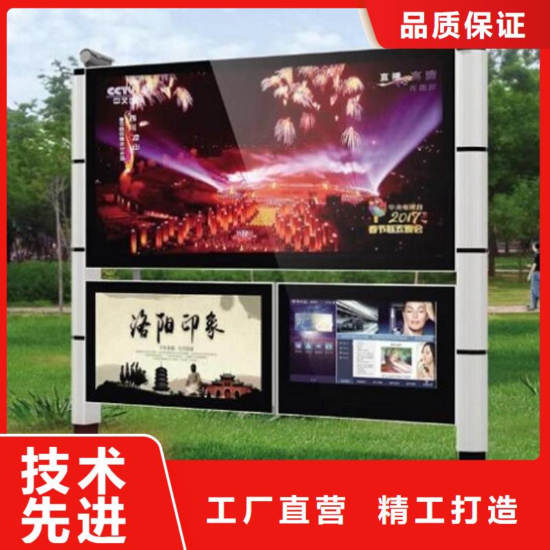 社区LED阅报栏灯箱制作厂家-欢迎新老客户来电咨询
