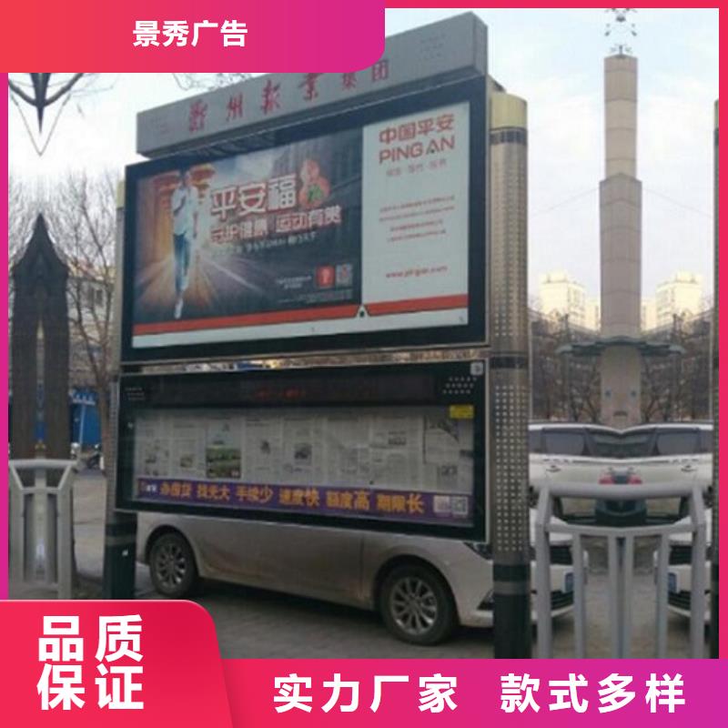 创意LED阅报栏灯箱制作诚信经营厂家