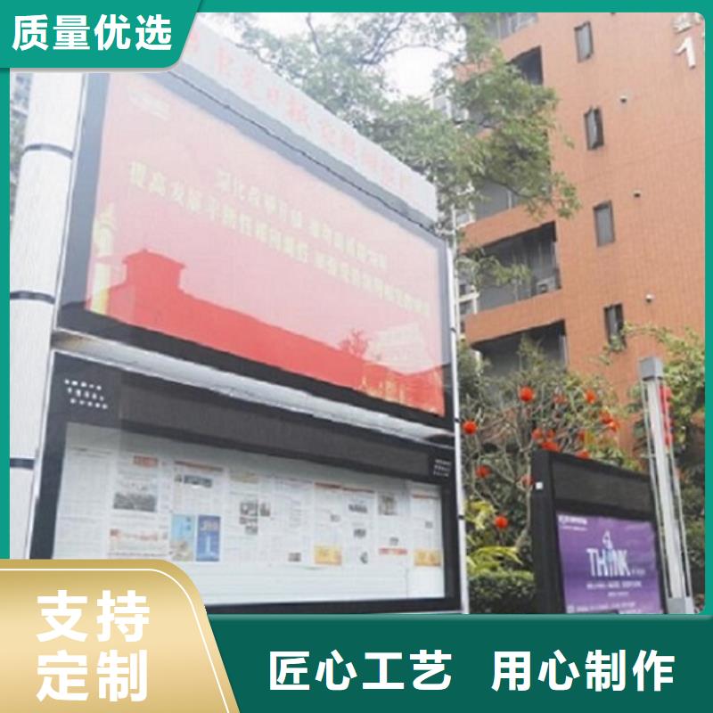创意LED阅报栏灯箱制作诚信经营厂家