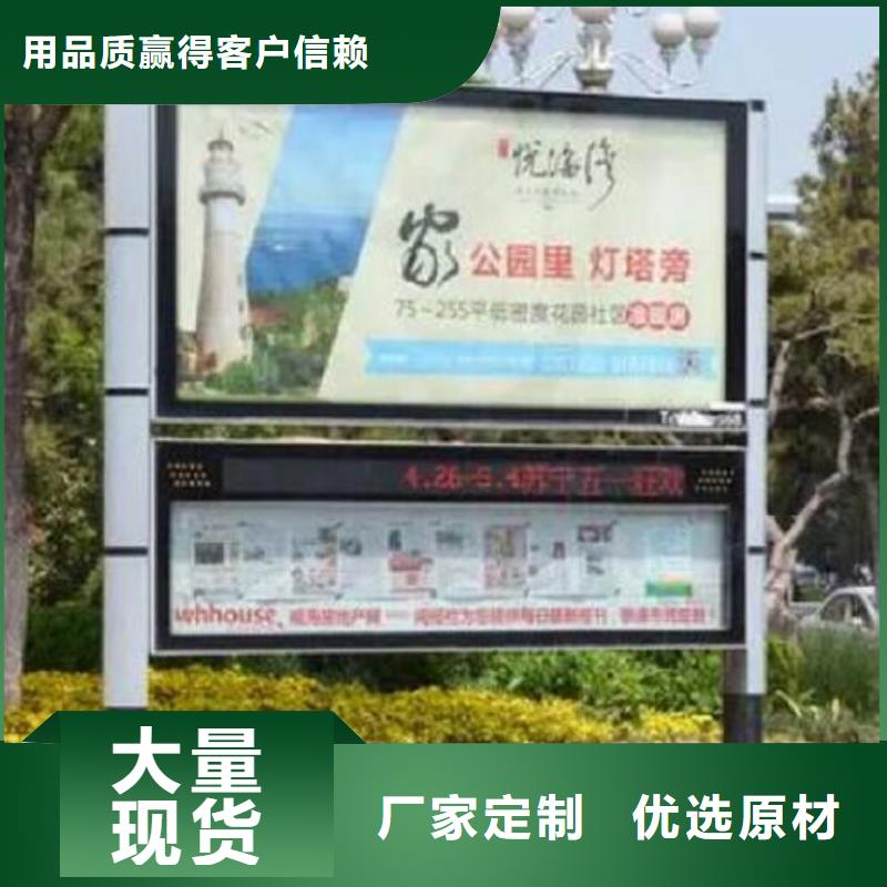 创意LED阅报栏灯箱制作诚信经营厂家