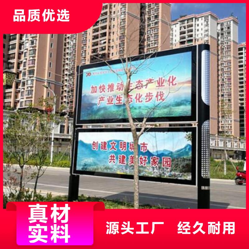 社区LED阅报栏灯箱制作厂家-欢迎新老客户来电咨询