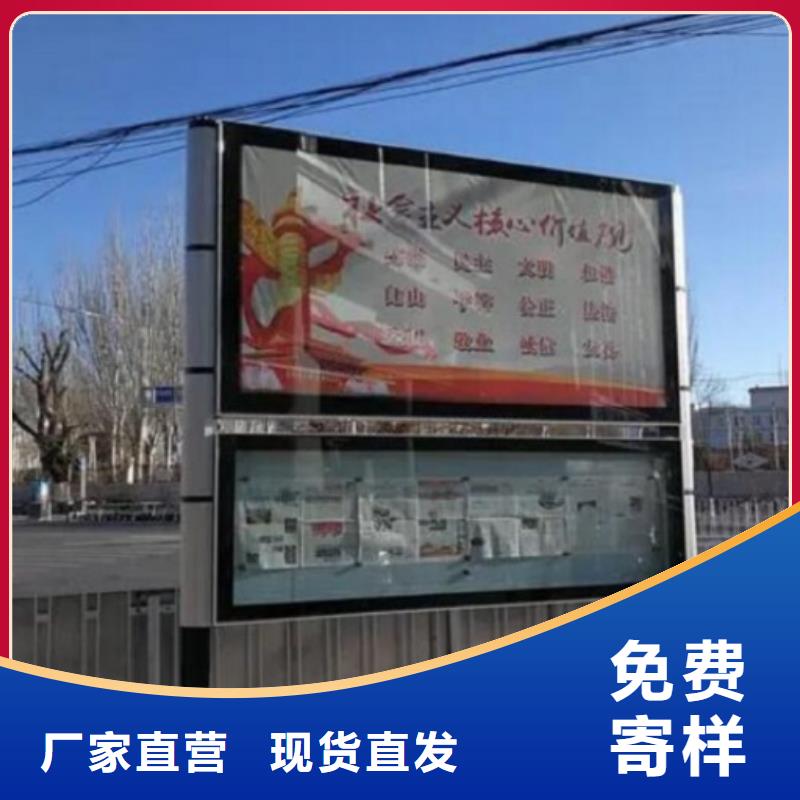 定制古典款LED阅报栏灯箱制作