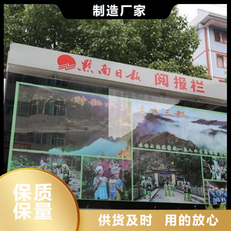 定制款LED阅报栏灯箱制作大企业好品质